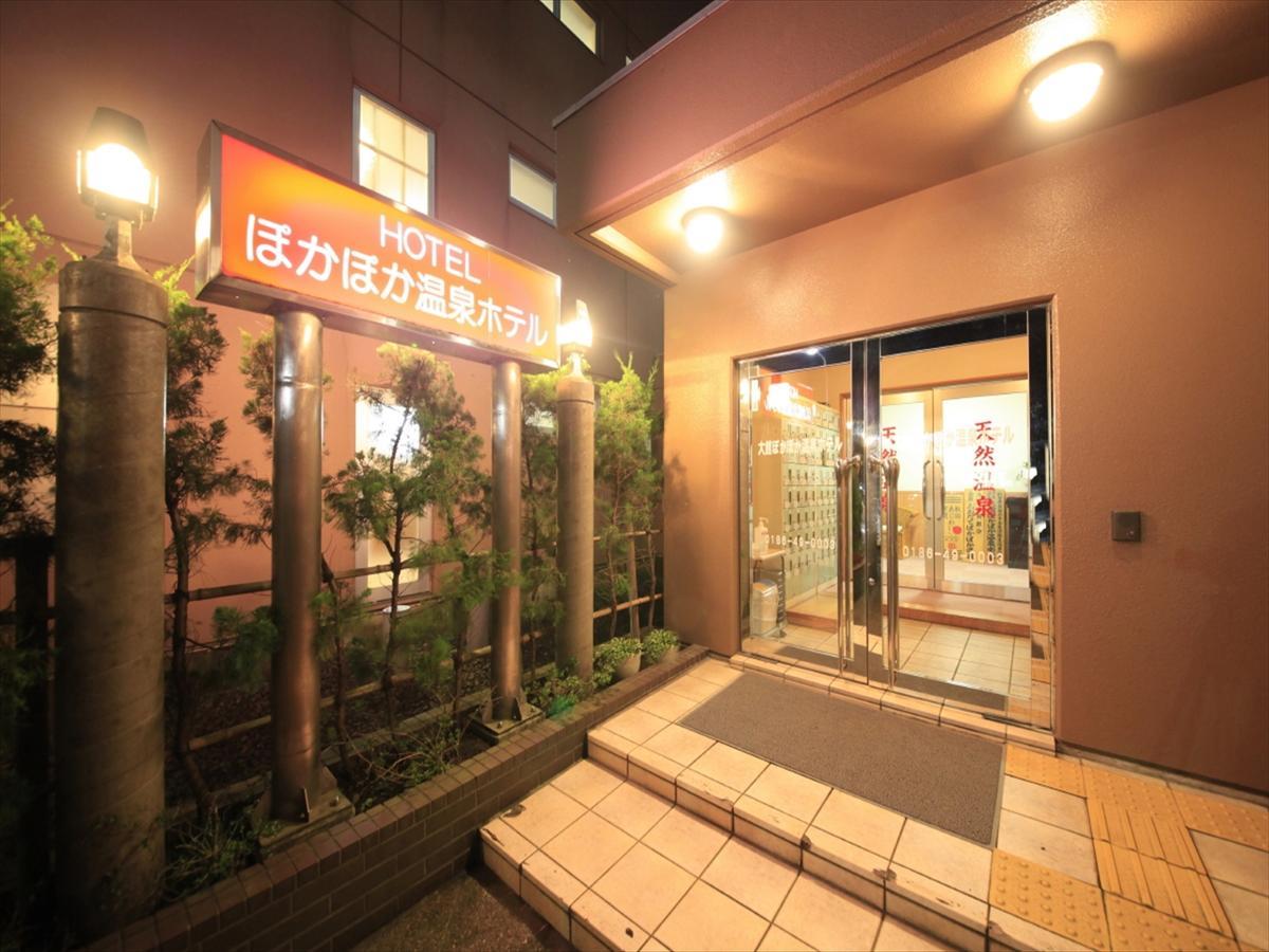 Poka Poka Onsen Hotel Ōdate Zewnętrze zdjęcie